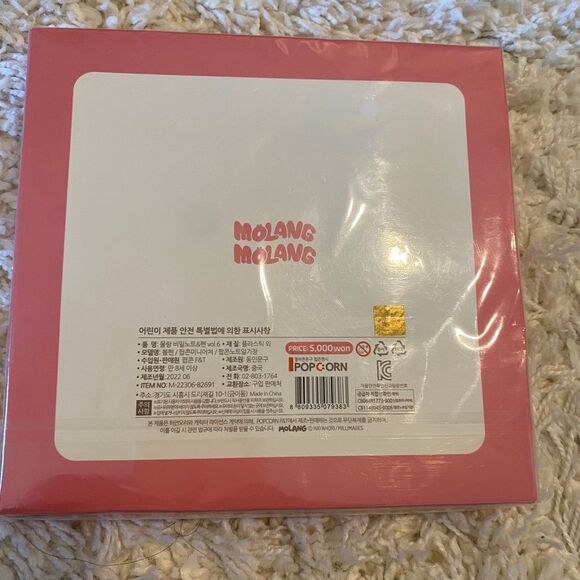 Cute Korean Animal Design Molang Secret Diary Set. Gift. Gifts. Kidcore. Party. - Picture 5 of 5